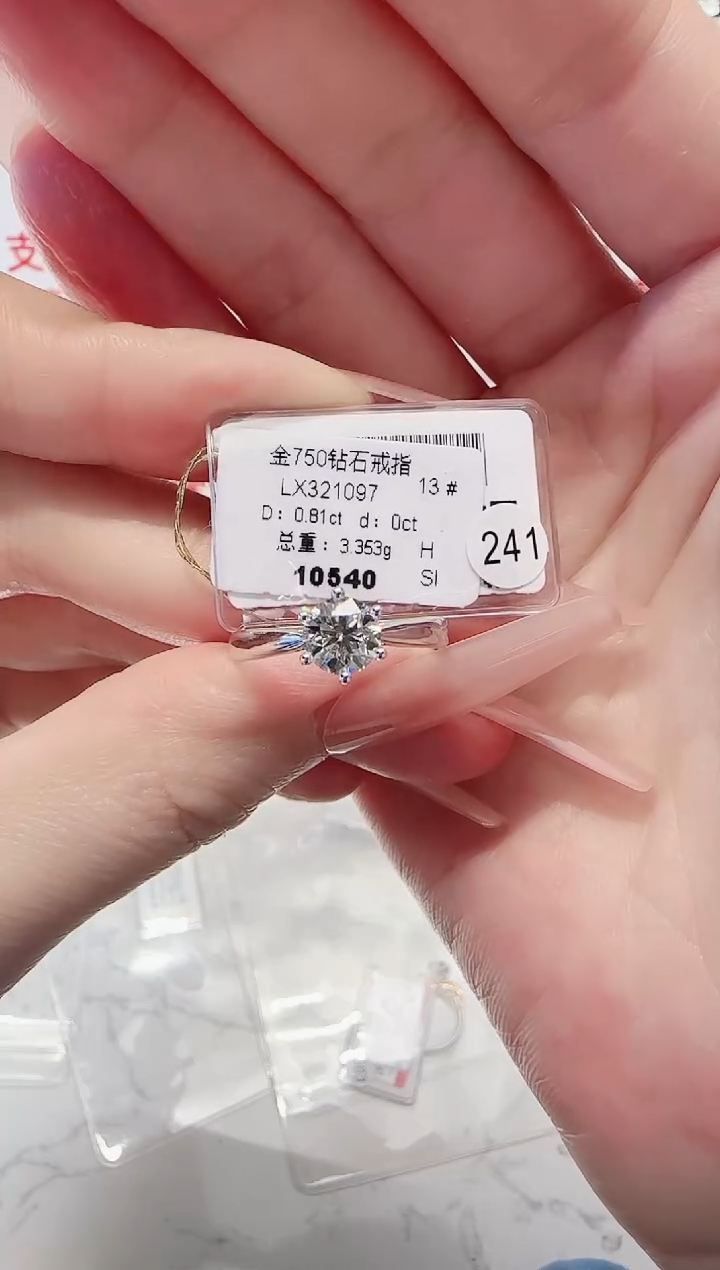 铂Pt950镶嵌戒指/指环钻石戒指