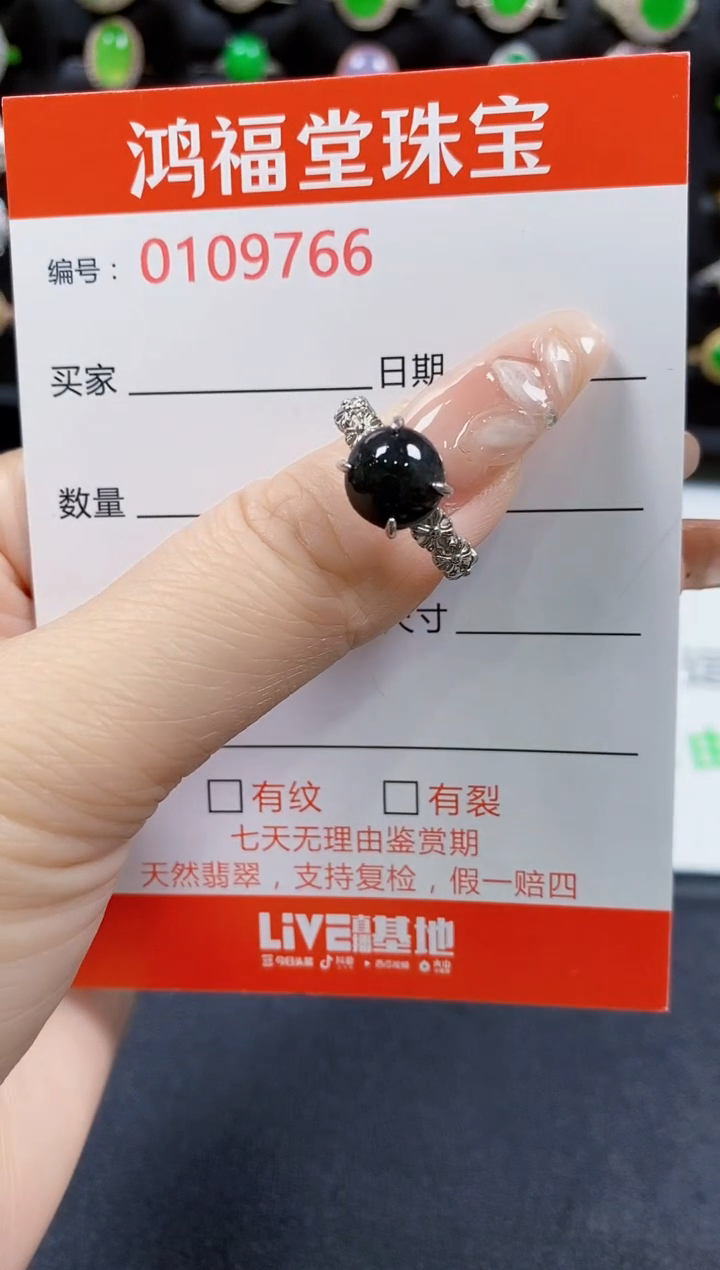 翡翠戒指银S925镶嵌9766