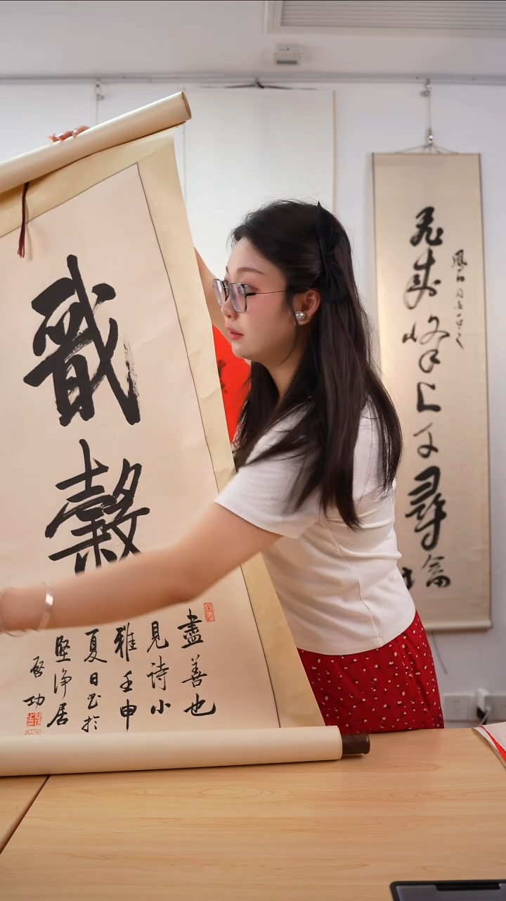 书法刘*泉启老师《脊骨》