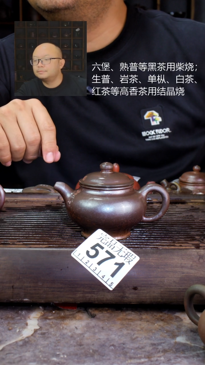 壶四大名陶钦州坭兴陶571