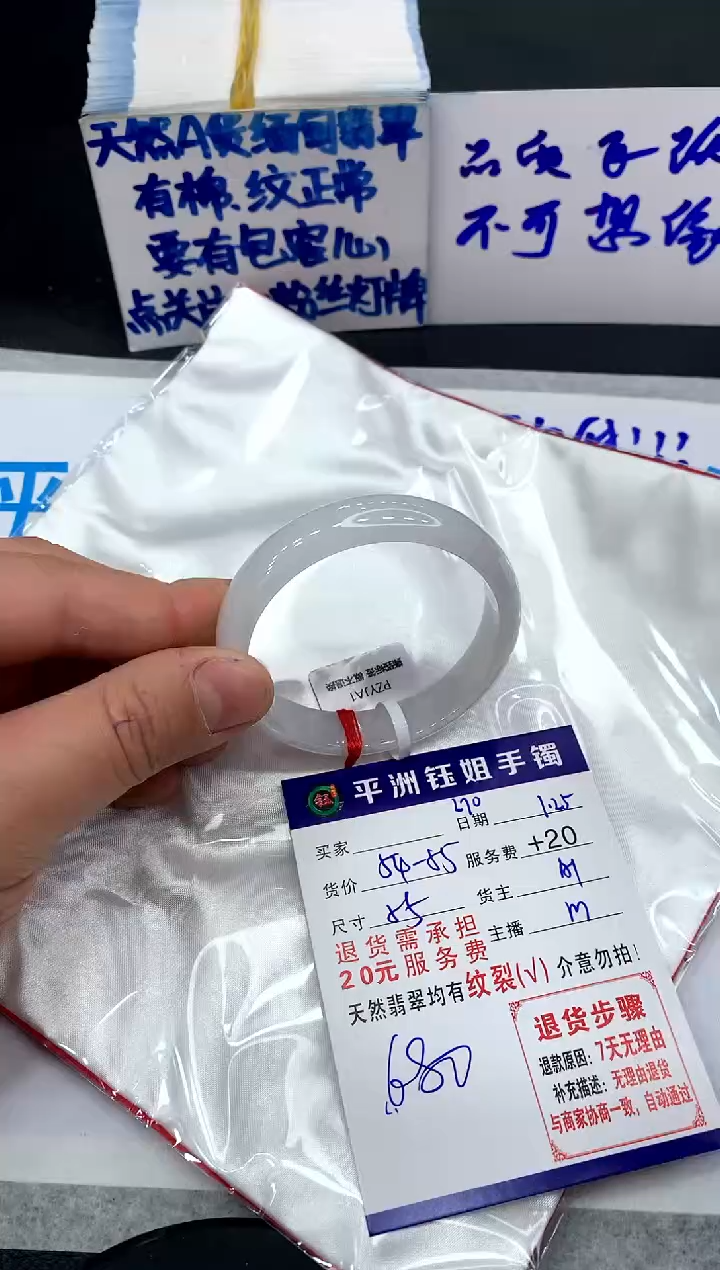 【闪购商品】翡翠手镯未镶嵌111111111