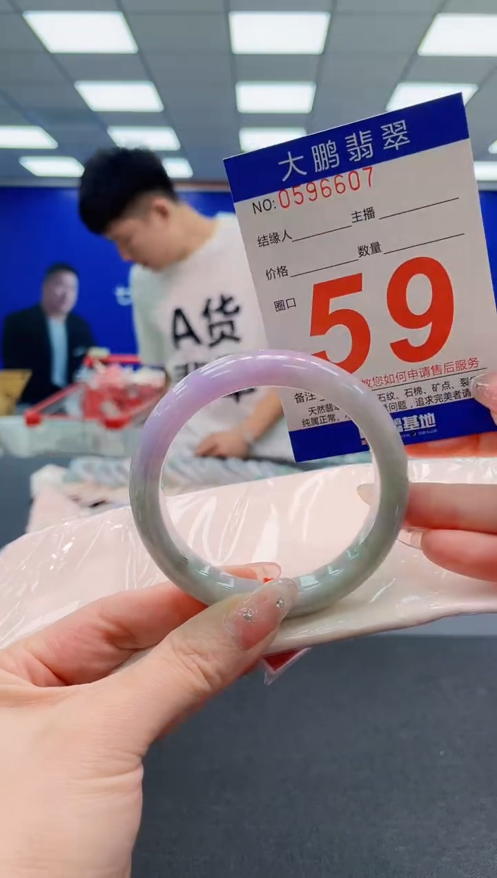 翡翠手镯未镶嵌AAAAAAAAAAAAAAAAAA