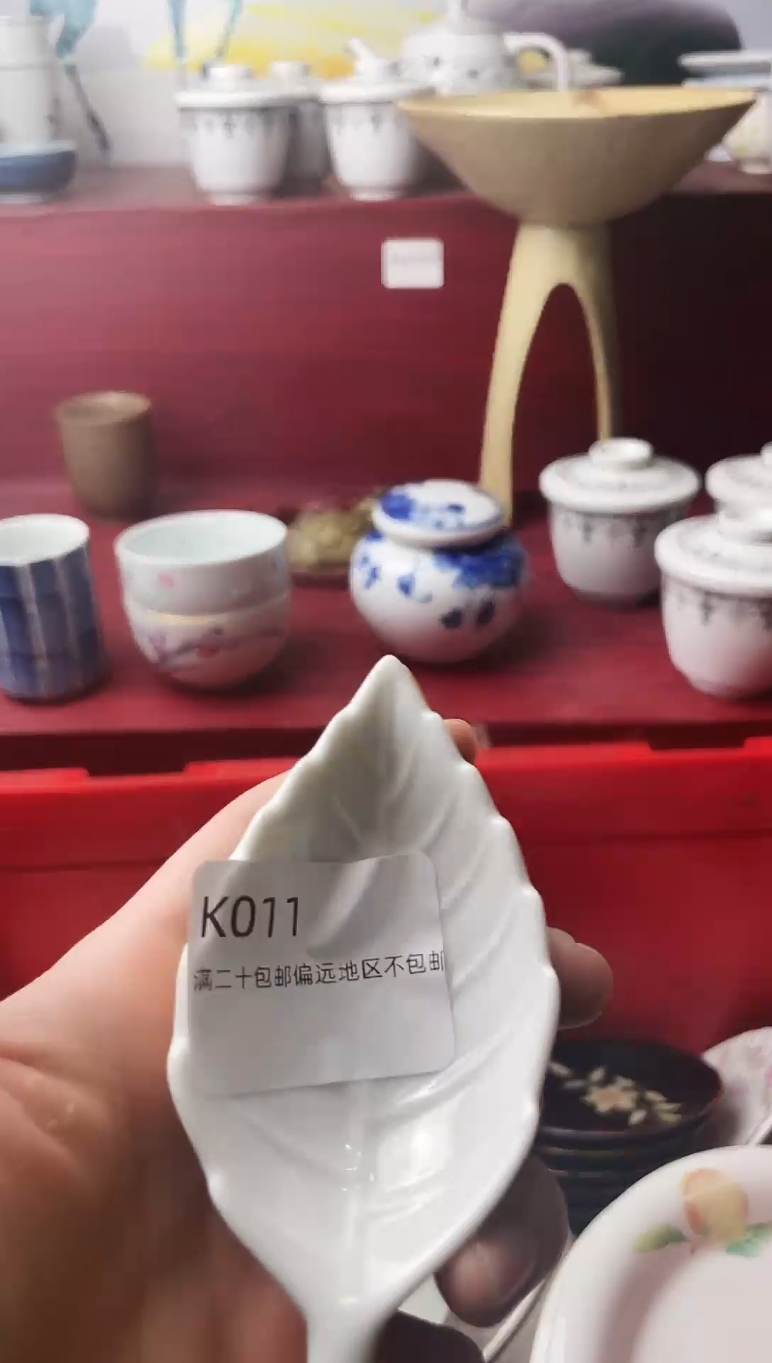 瓷片学***化011-K-                         