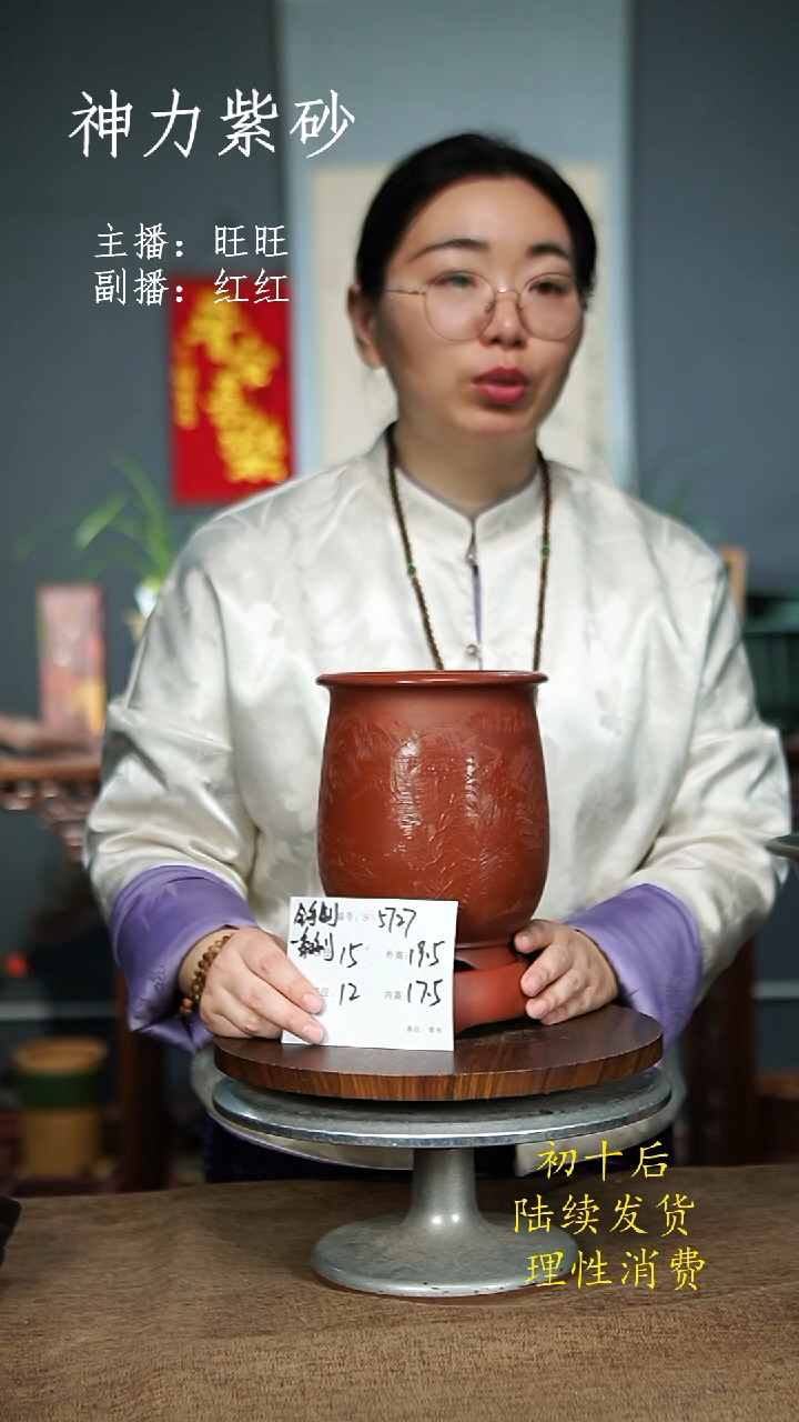 【闪购商品】紫砂花盆5727+Z 紫砂花盆