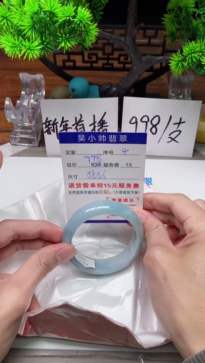 【闪购商品】翡翠手镯未镶嵌4缅甸天然A货翡翠