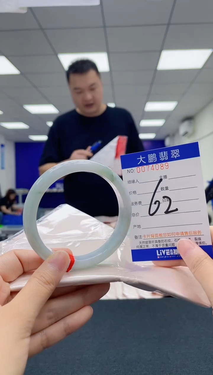 翡翠未镶嵌手镯AAAAAAAAAA