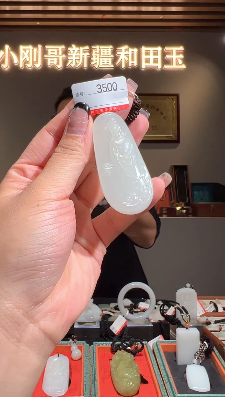 颈饰未镶嵌和田玉1