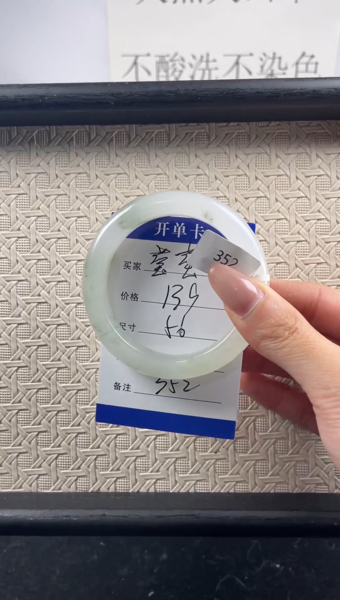 未镶嵌手镯石英质玉（天山翠）莹*۞（多样性发其一）