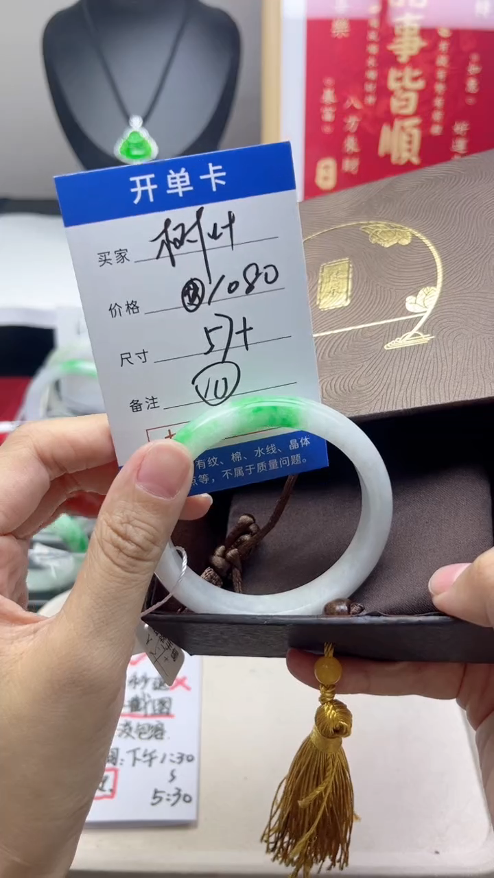 角****店所见即所得，一物一拍11