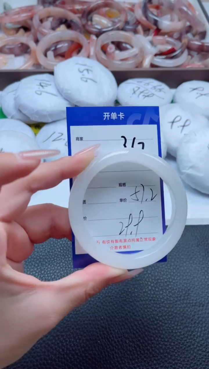 【闪购商品】石英质玉手镯未镶嵌367-57