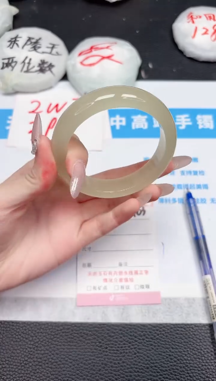 【闪购商品】石英质玉手镯未镶嵌403-57.9