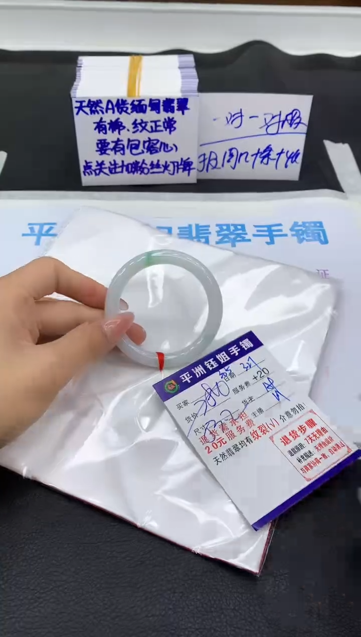 翡翠未镶嵌手镯11111111111