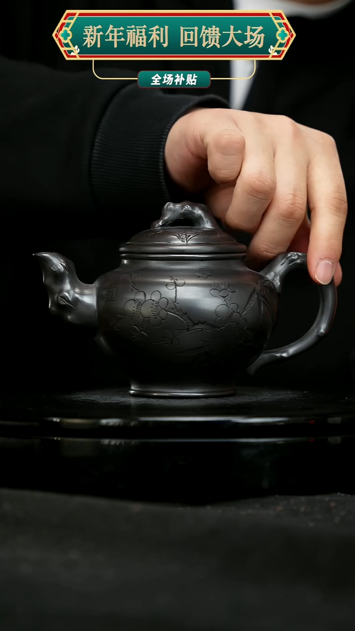 【闪购商品】宜兴原矿高端紫砂