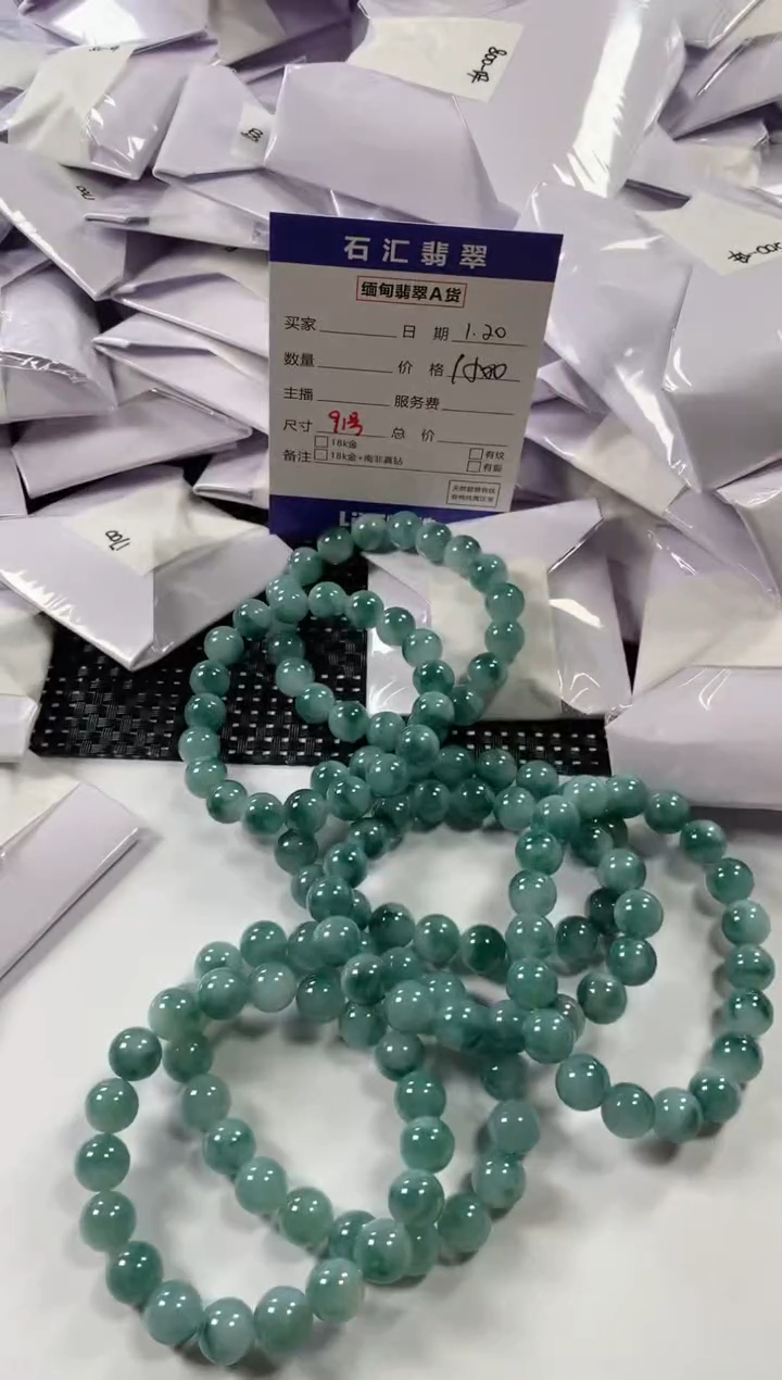 【闪购商品】翡翠颈饰未镶嵌多样性发货，发一件