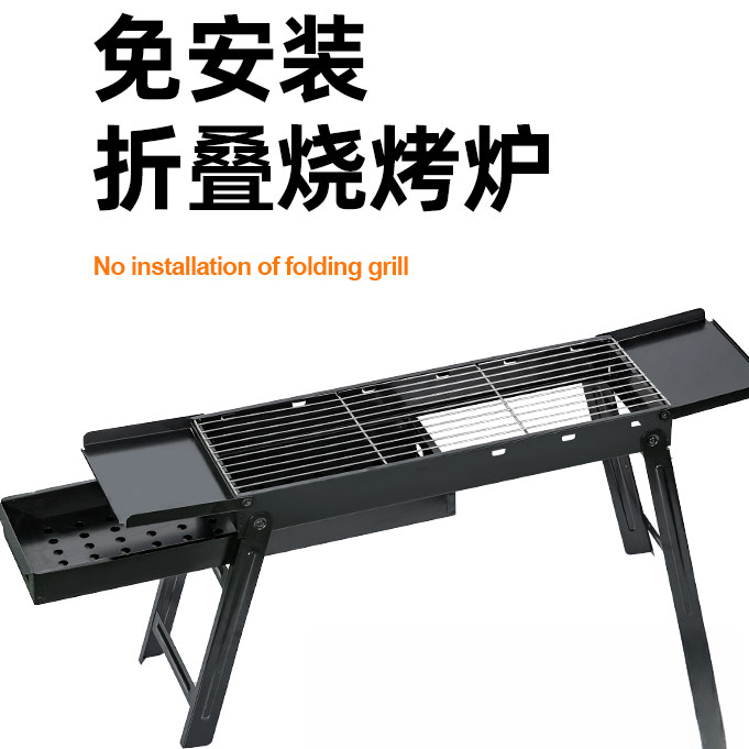 探险者烧烤炉家用烧烤架户外烤肉炉架子露营便携式烤炉折叠炉子
