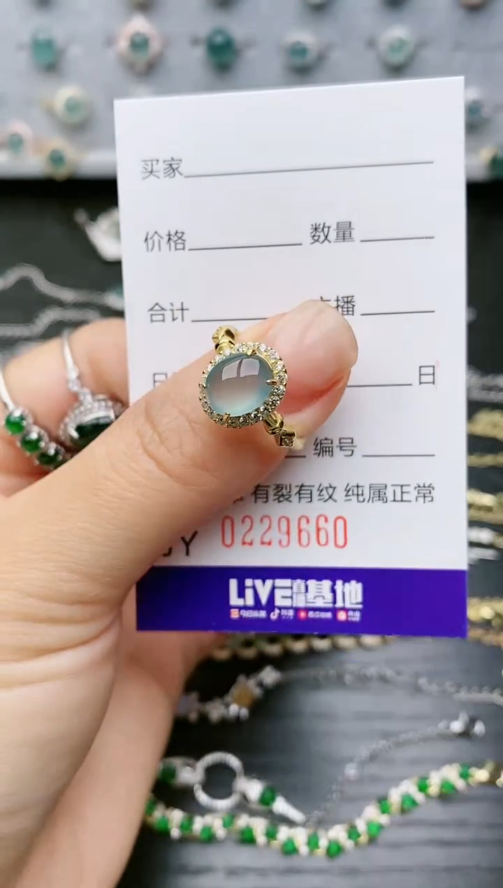 【闪购商品】翡翠戒指银S925镶嵌9660