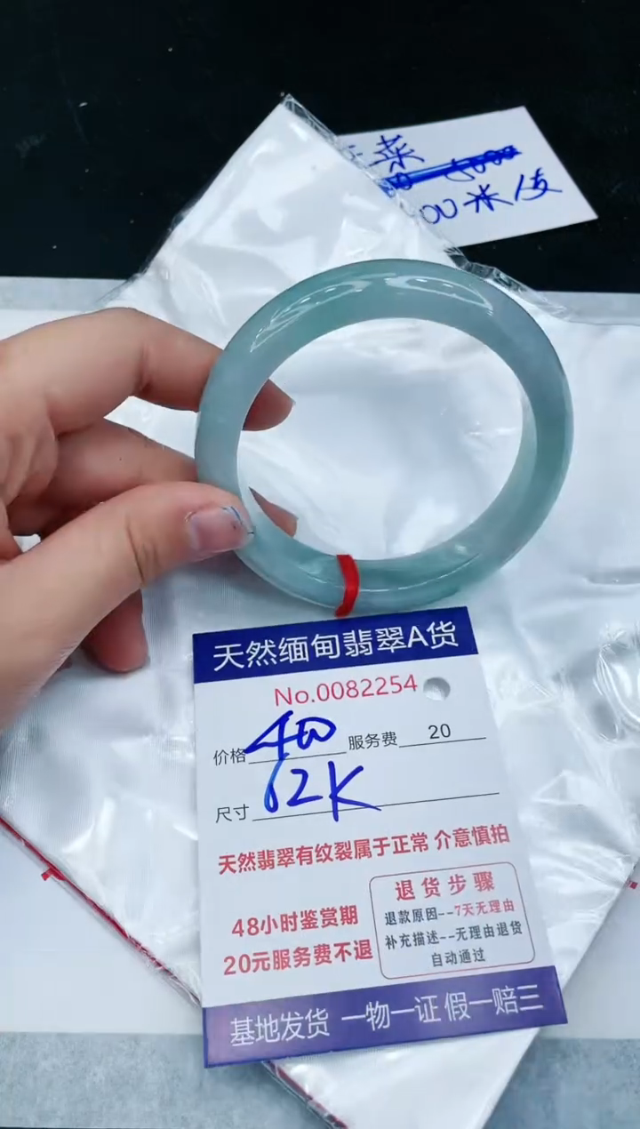 【闪购商品】翡翠手镯未镶嵌11111111