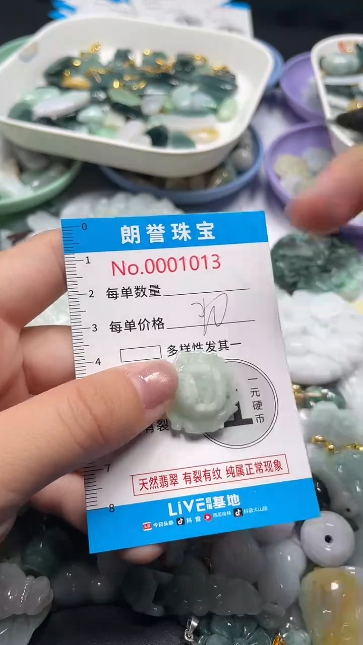 颈饰未镶嵌翡翠翡翠未镶嵌颈饰翡翠吊坠1013