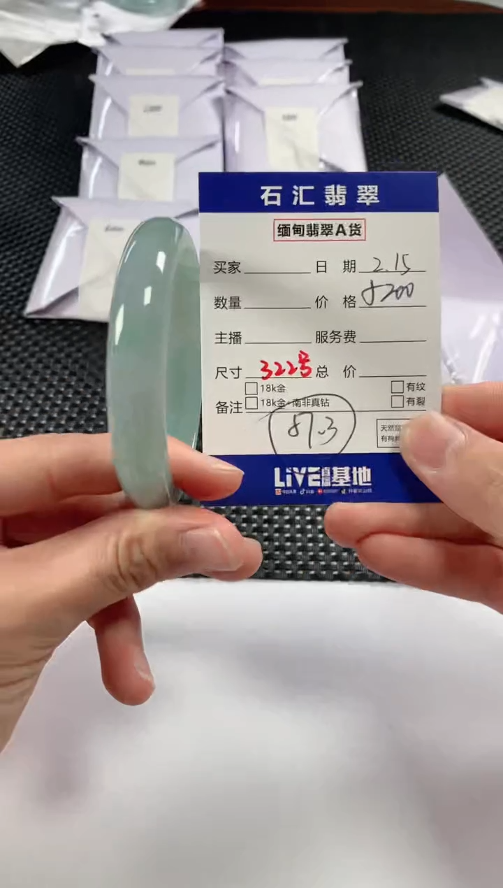 【闪购商品】翡翠颈饰未镶嵌11111111