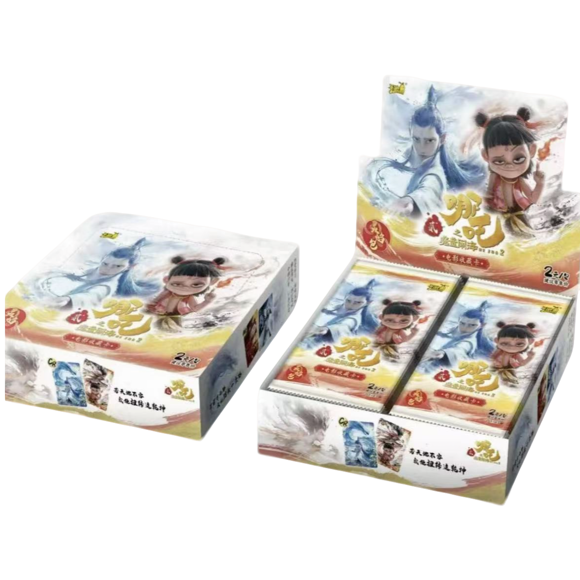 【抓猪/双倍拆1K2】卡游哪吒2·魔童闹海动漫灵焰包限量卡牌（盲盒）