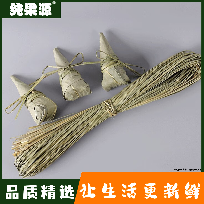 【纯果源小时达】马莲【一把/约40-50g】