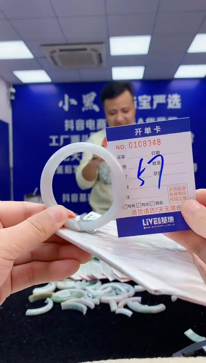 【闪购商品】翡翠手镯未镶嵌4翡翠A货手镯