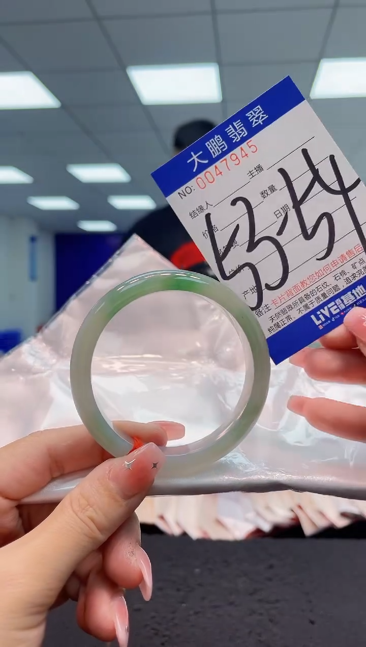 【闪购商品】翡翠手镯未镶嵌AAAAAAAAAA