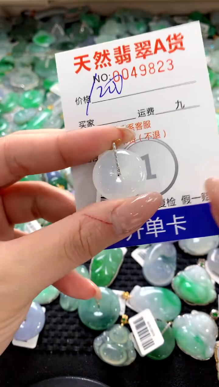 颈饰18K金镶嵌翡翠1111111111111111