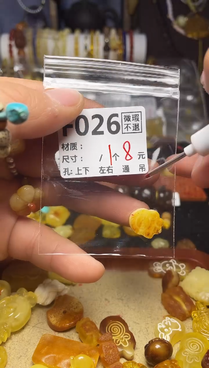【闪购商品】琥珀珠宝奇石未镶嵌F026AAAAAA