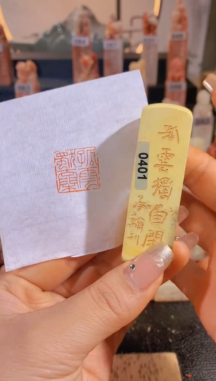 【闪购商品】老挝石印石孤云独去闲2*2有库存-0401