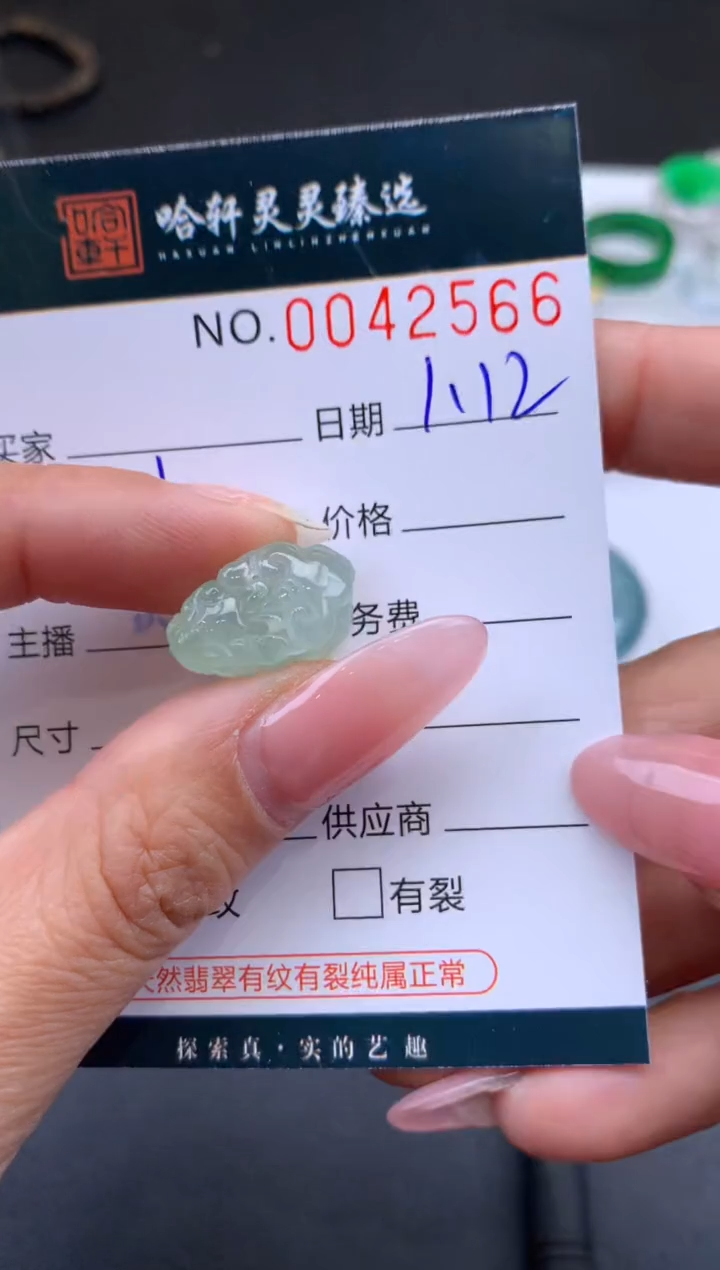 【闪购商品】翡翠挂件未镶嵌哈轩 挂件1