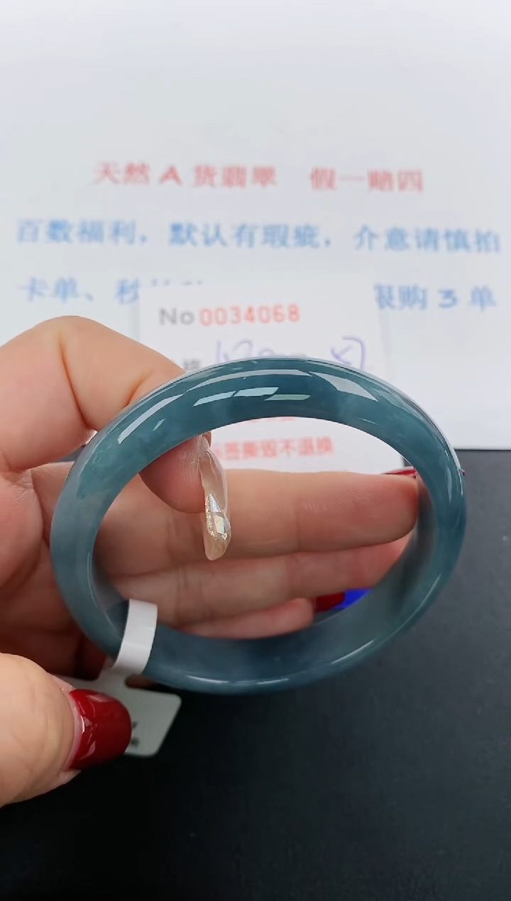 【闪购商品】翡翠手镯未镶嵌天然A货翡翠未镶嵌0034068