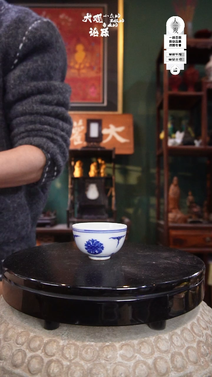 陶瓷源****n茶周边中古品工艺品