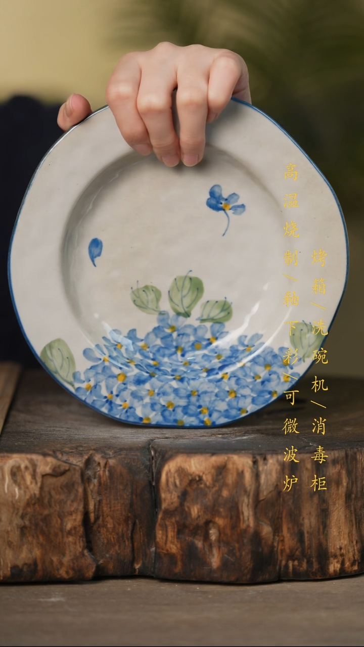 瓷片景德镇高温釉下彩可微波烤箱洗碗机