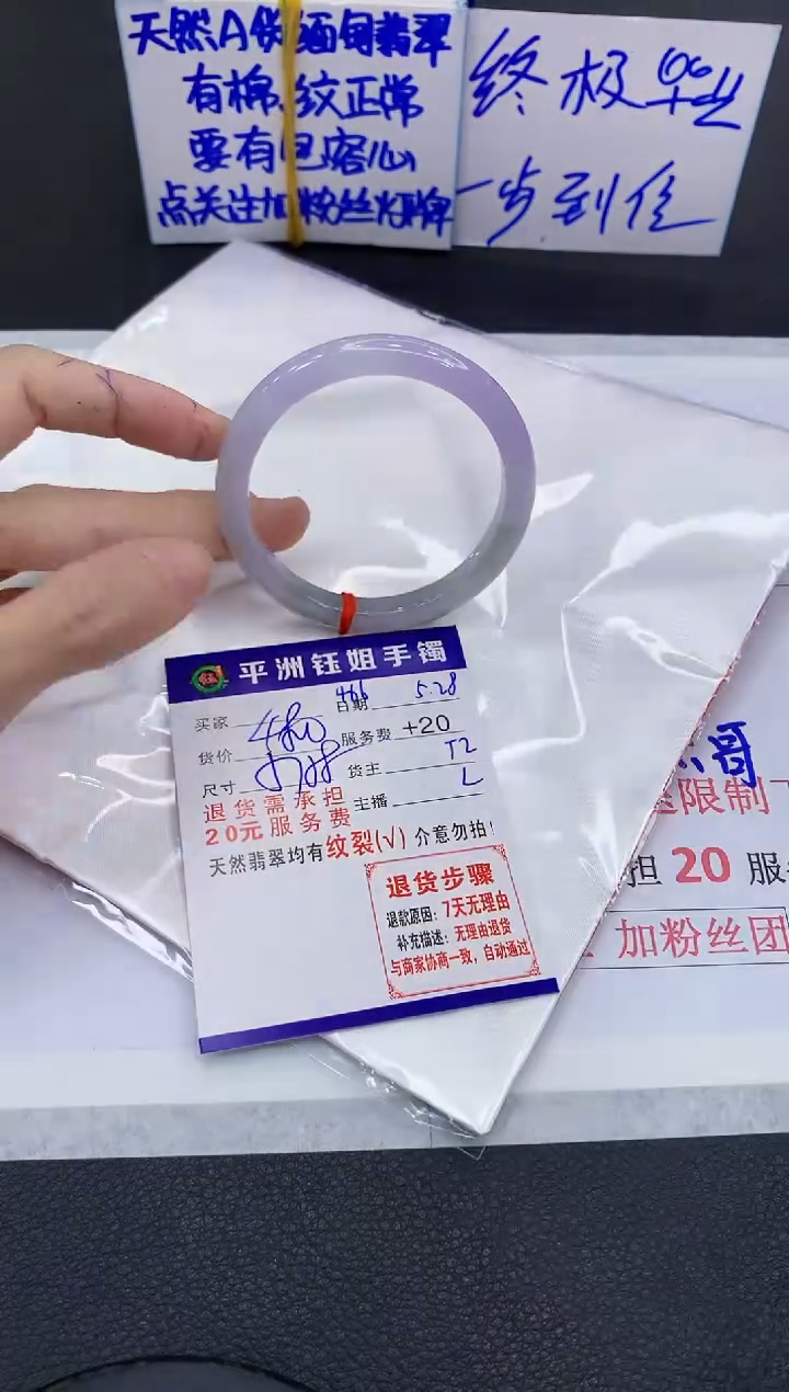 翡翠手镯未镶嵌111111111111