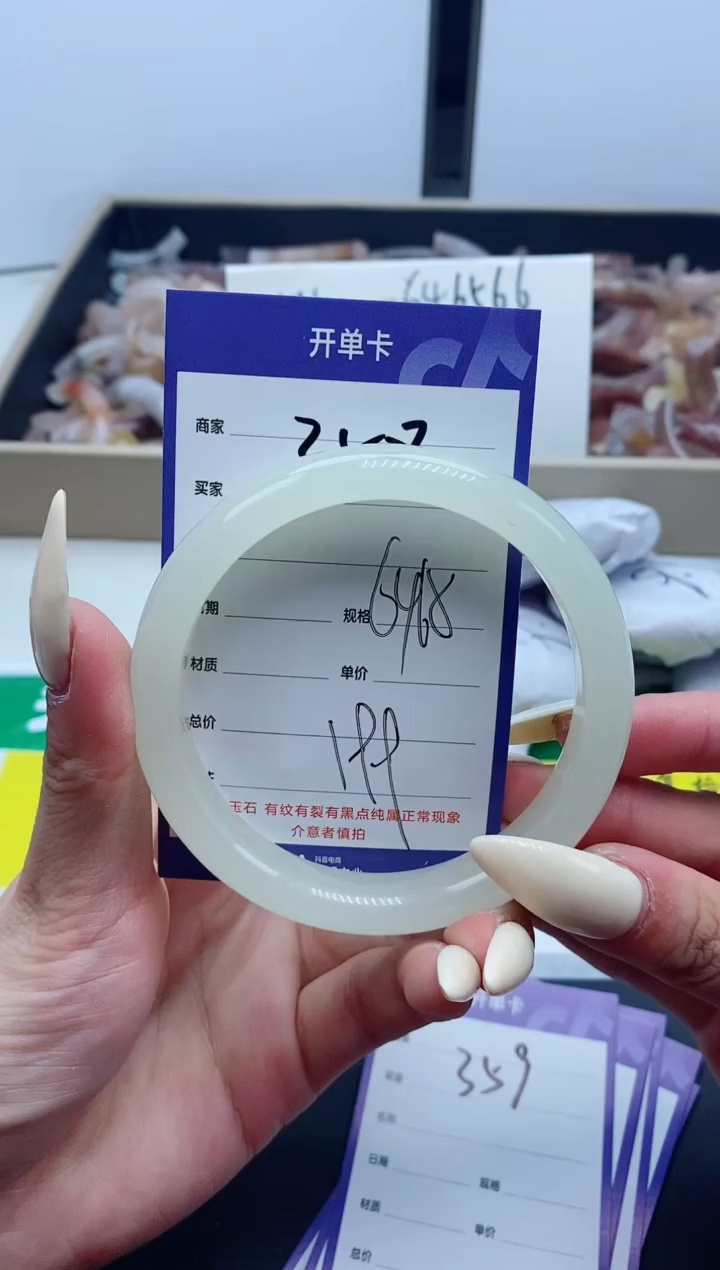 【闪购商品】石英质玉手镯未镶嵌358-64