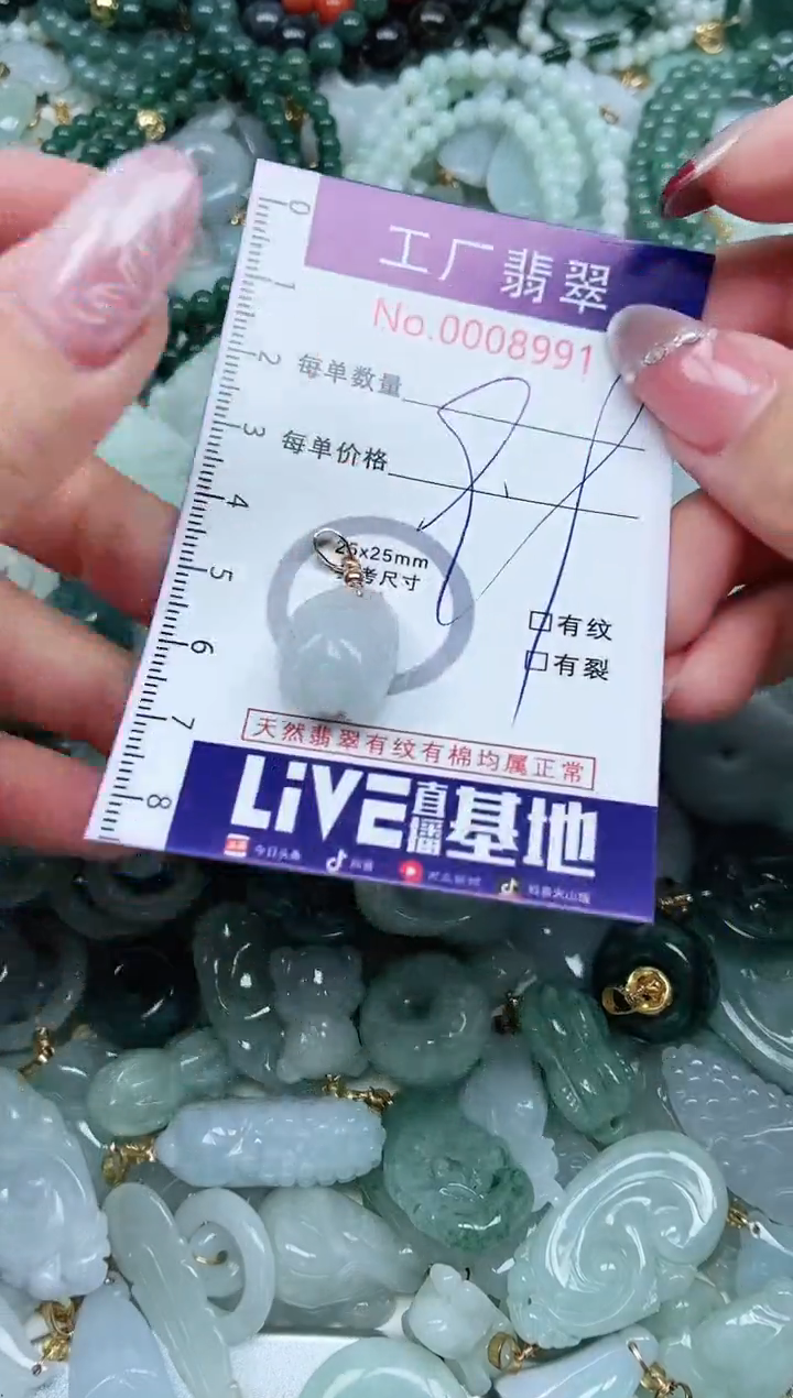 【闪购商品】翡翠颈饰未镶嵌翡翠