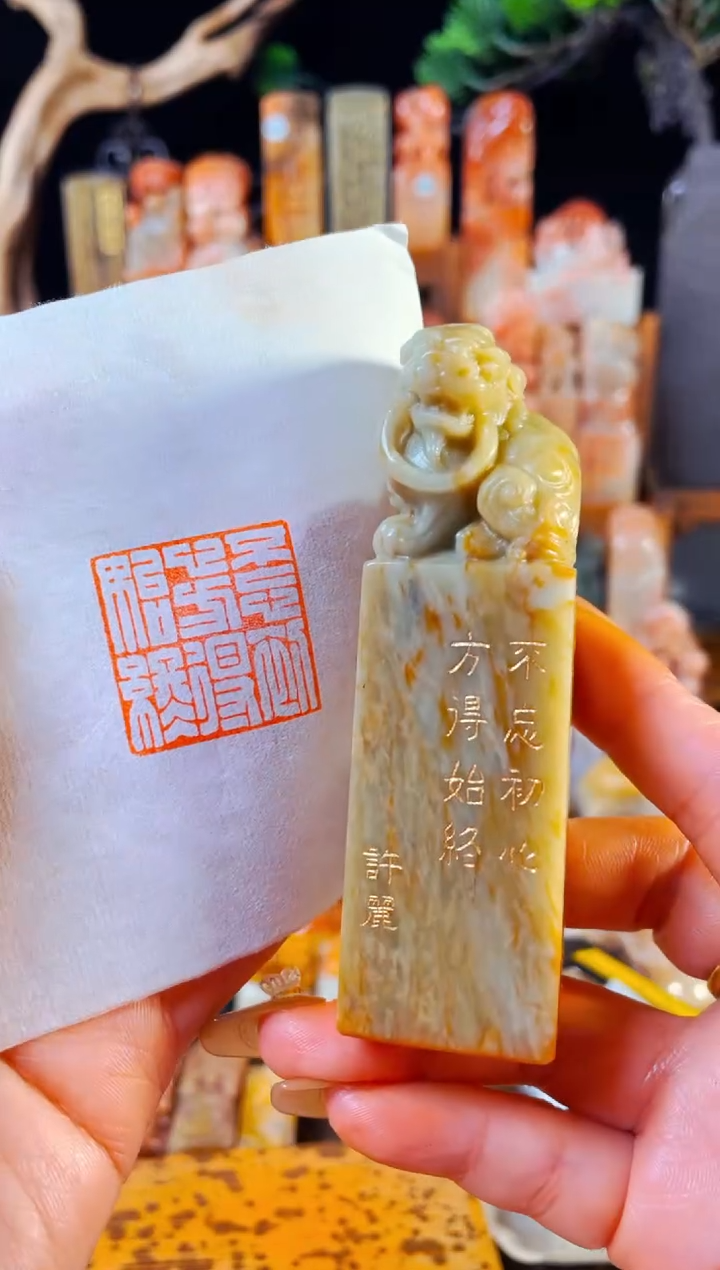 【闪购商品】青田石印石手工篆刻《不忘初心方得始终》