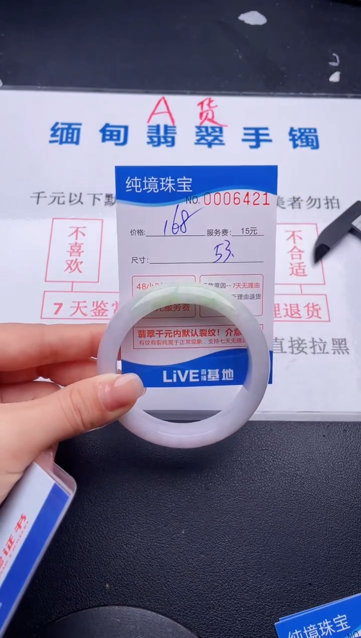 21拍哪个图片就是发哪个