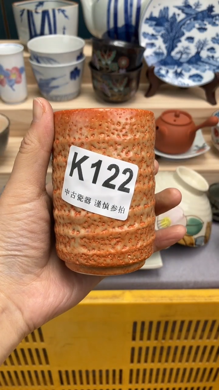 【闪购商品】瓷片K122  祝您开心 祝您暴富