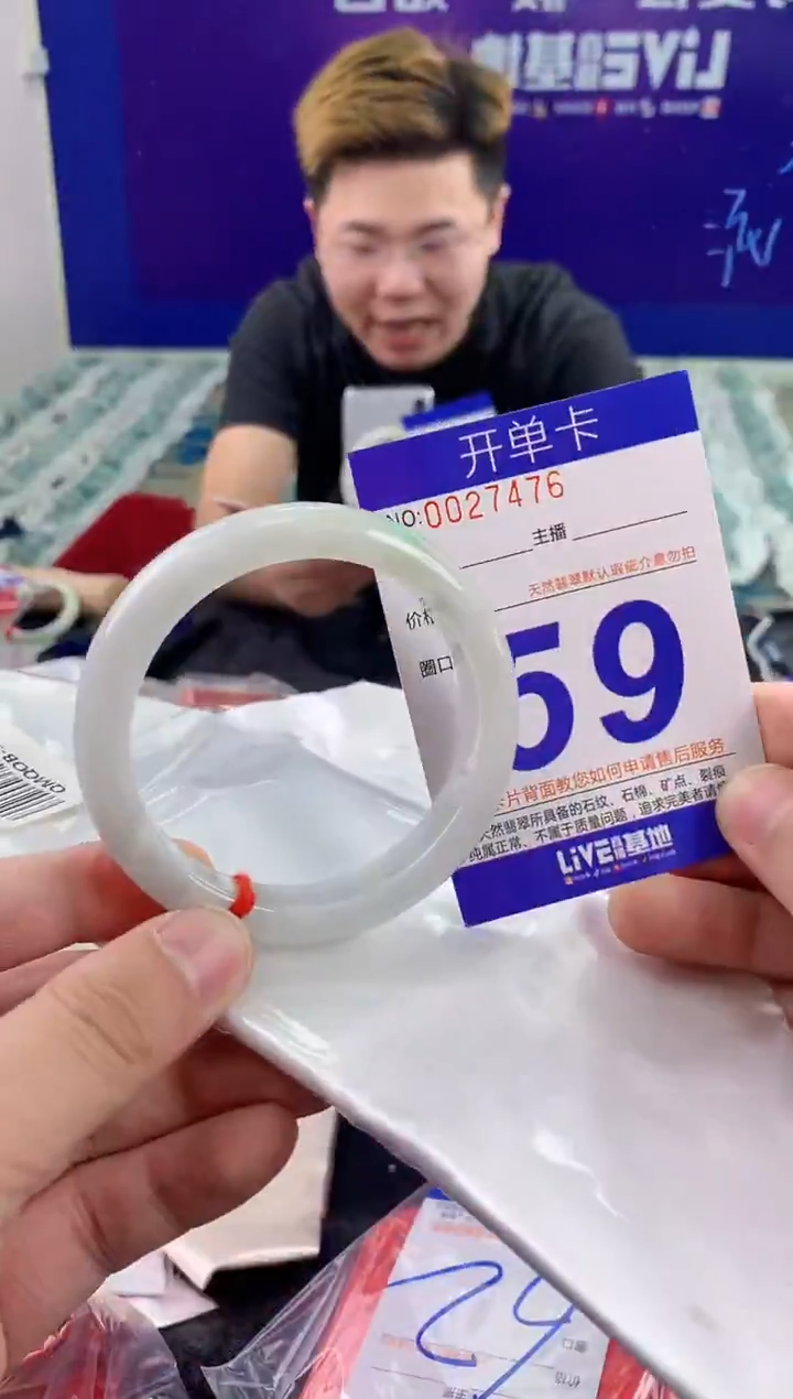 未镶嵌手镯翡翠AAAAAAAAAAAA