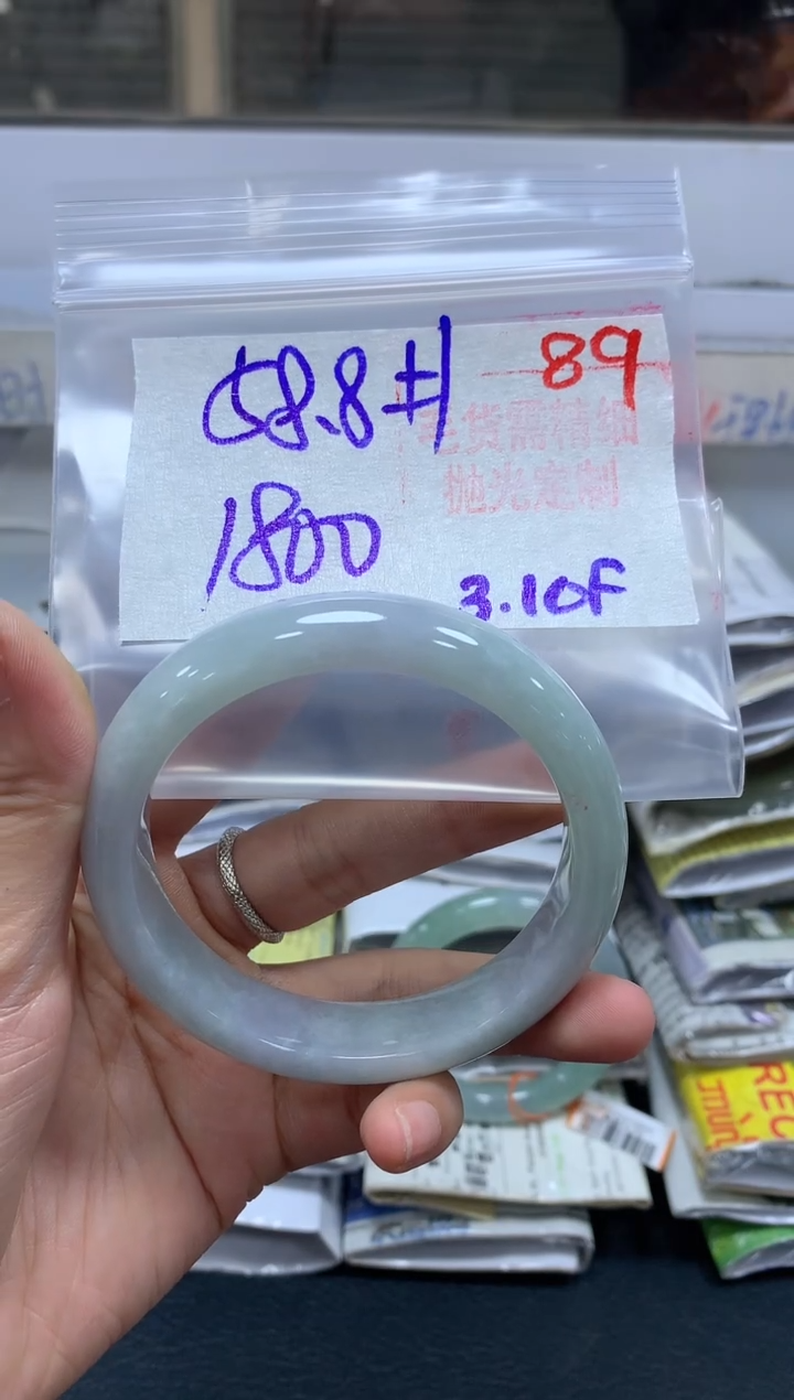【闪购商品】定制翡翠未镶嵌毛货需精细抛光+89手镯+1800元