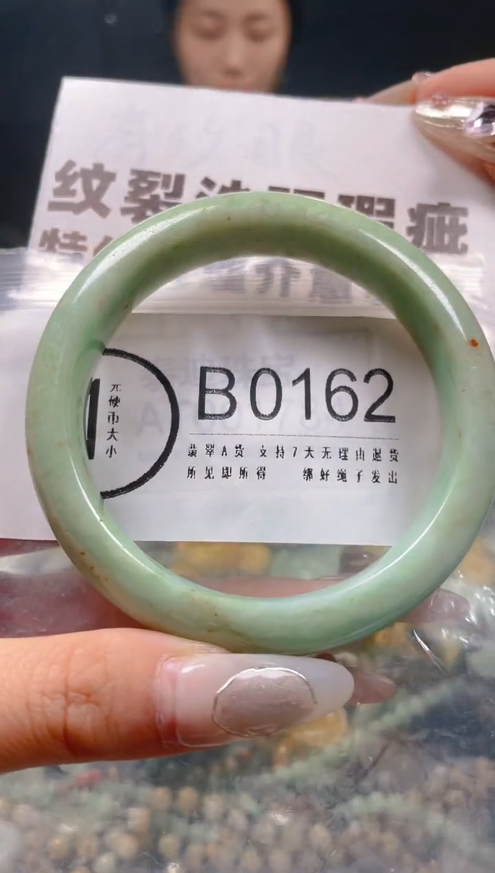 【闪购商品】翡翠颈饰未镶嵌57-59/B/纹裂沙眼瑕疵介意勿拍