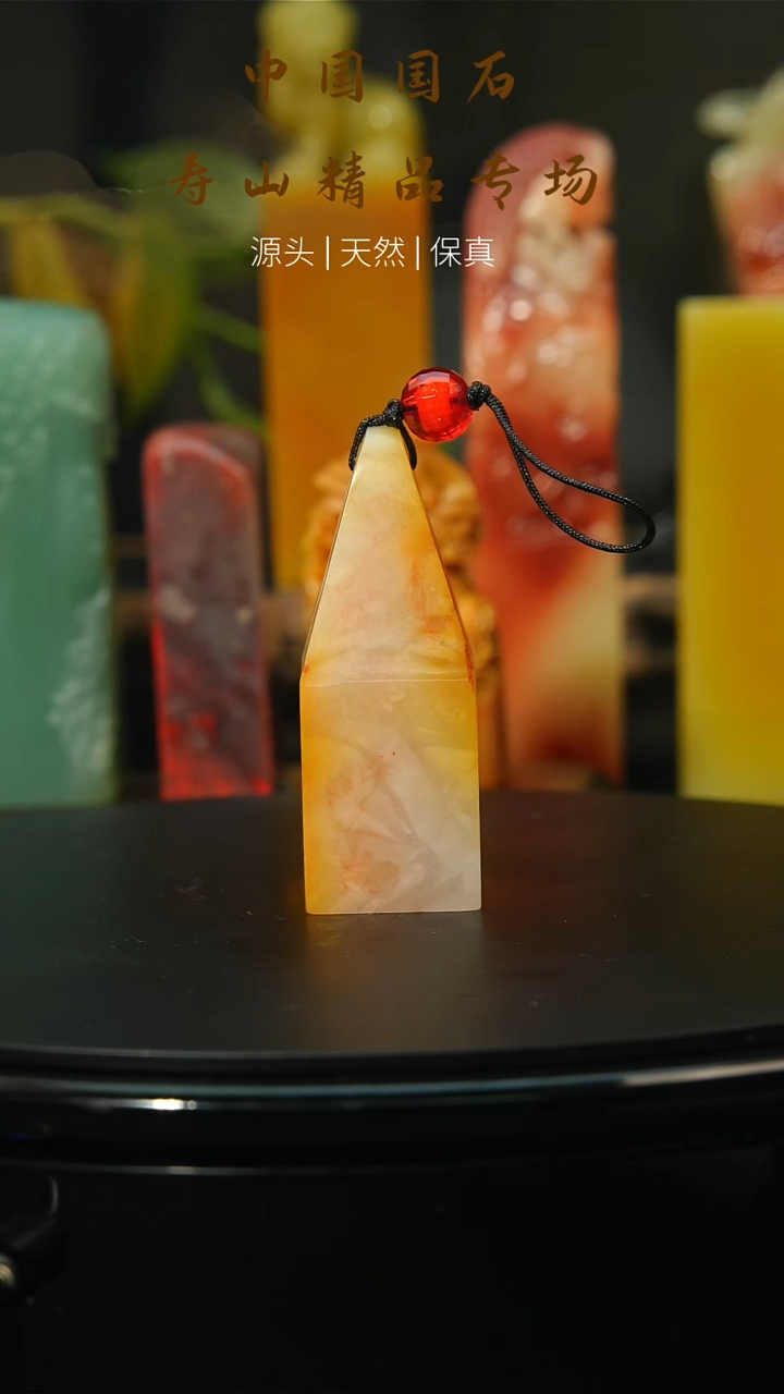 【闪购商品】寿山石印石寿山石6