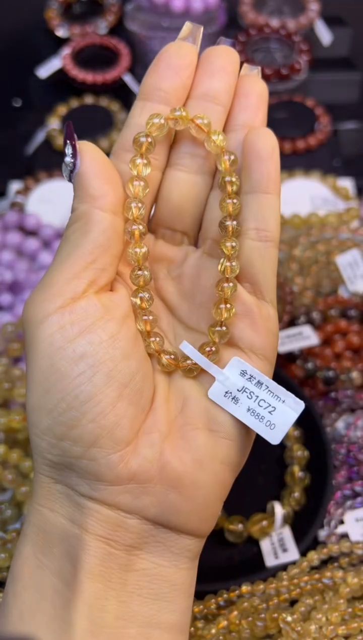 未镶嵌手串水晶金发晶7.2mm