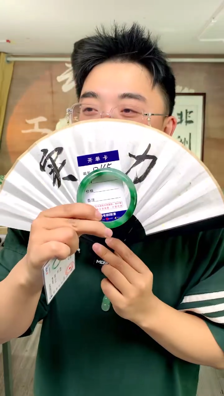 【闪购商品】石英质玉手镯未镶嵌花羽遇工厂 序号165