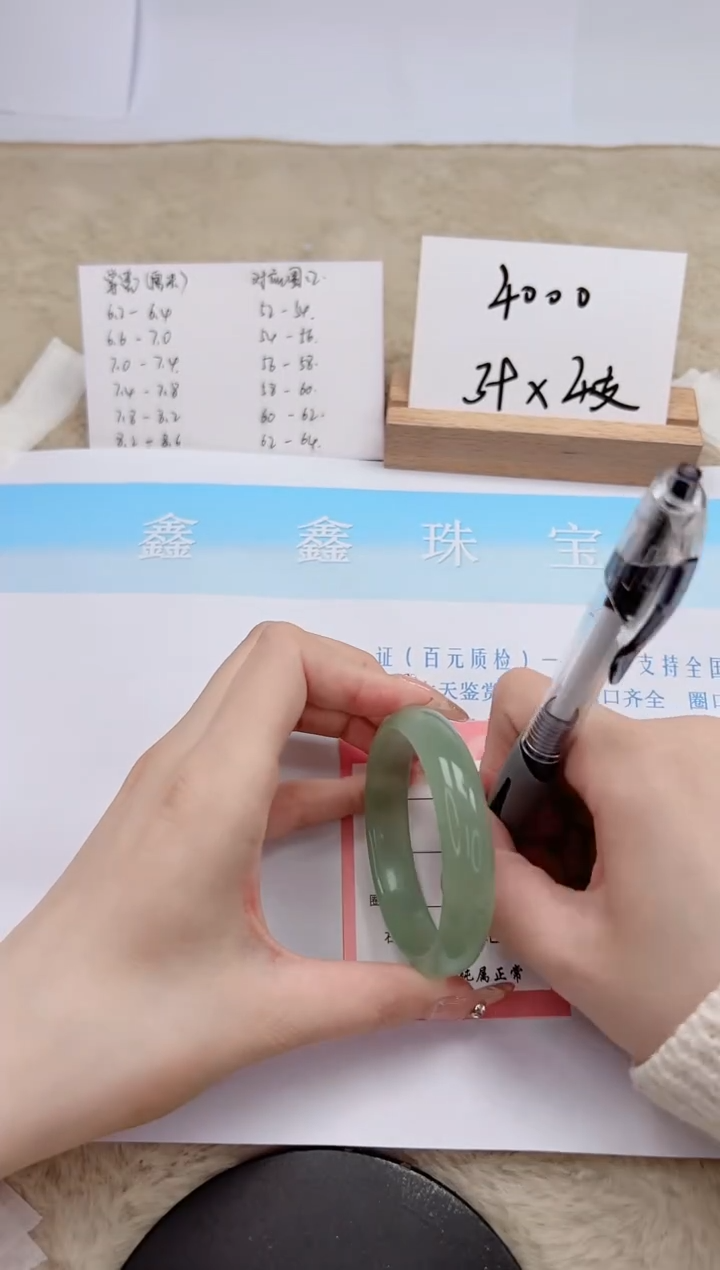 【闪购商品】石英质玉手镯未镶嵌126-52.8