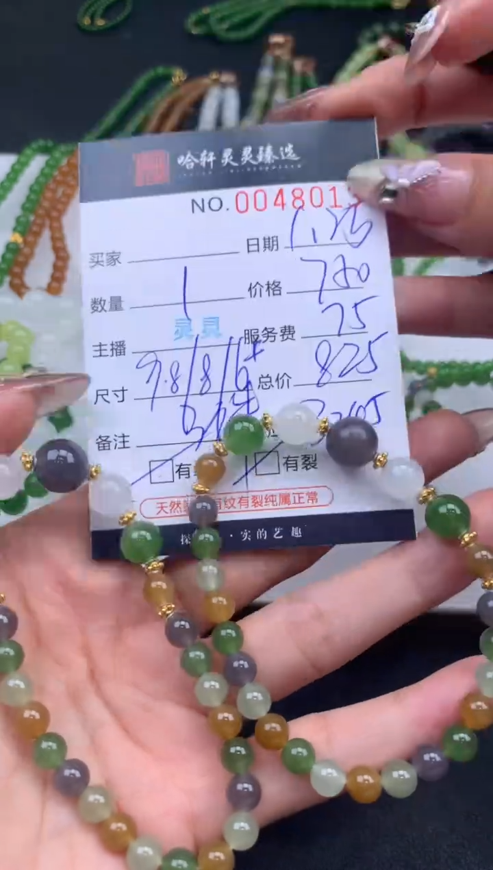 【闪购商品】和田玉挂件未镶嵌哈轩 手串1（有纹有裂）（多样性发其一）