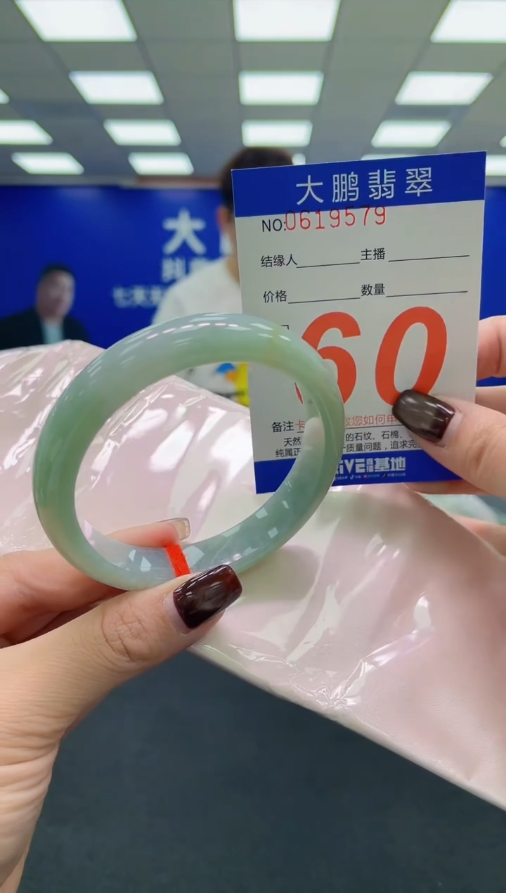 未镶嵌手镯翡翠AAAAAAAAAA