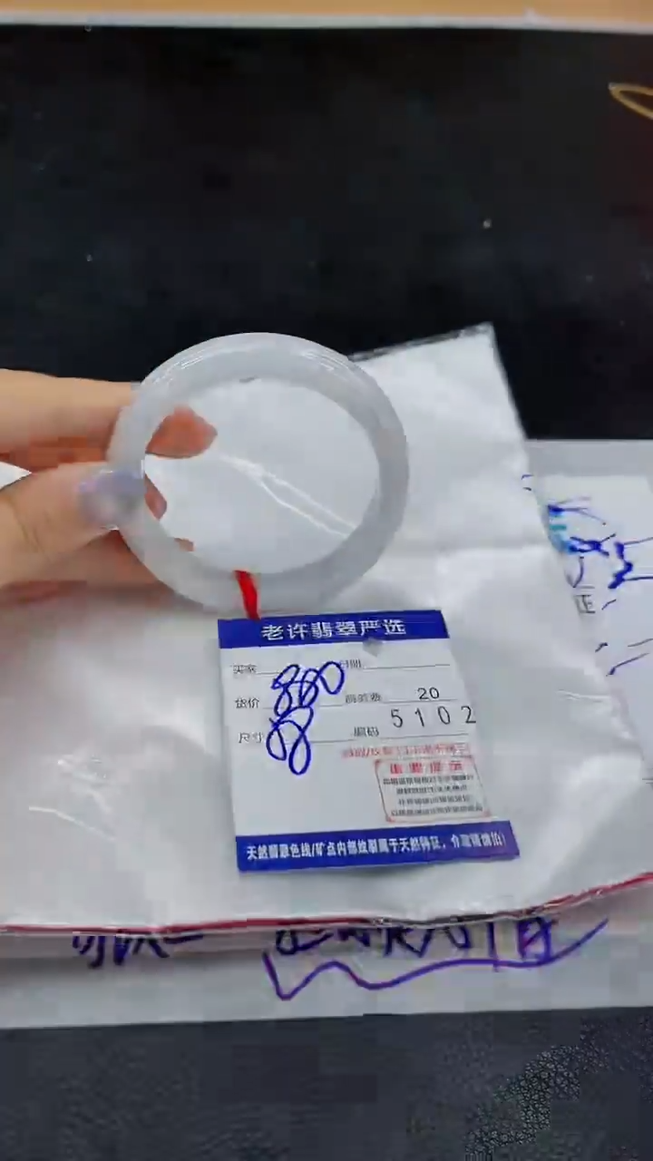 未镶嵌手镯翡翠11